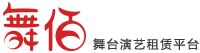 舞佰logo
