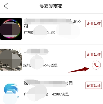 图片10_看图王.png