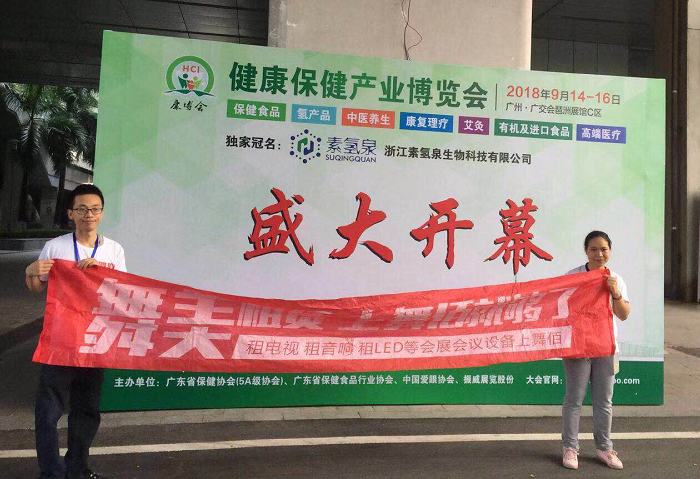舞佰