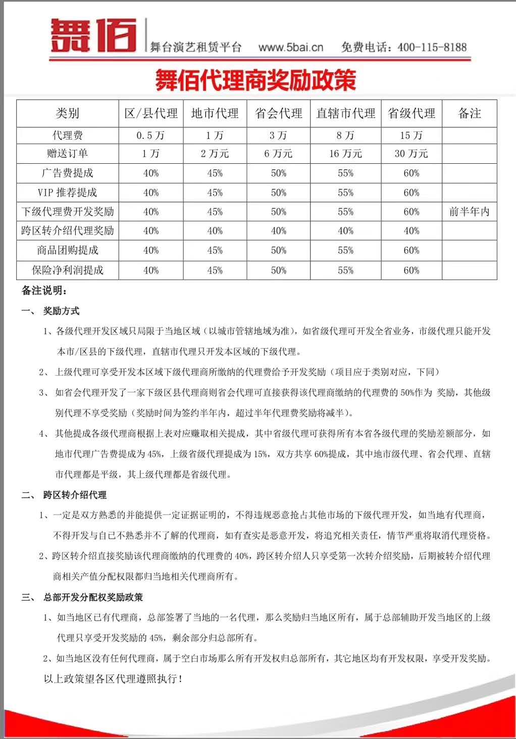 微信图片_20180929103557.jpg