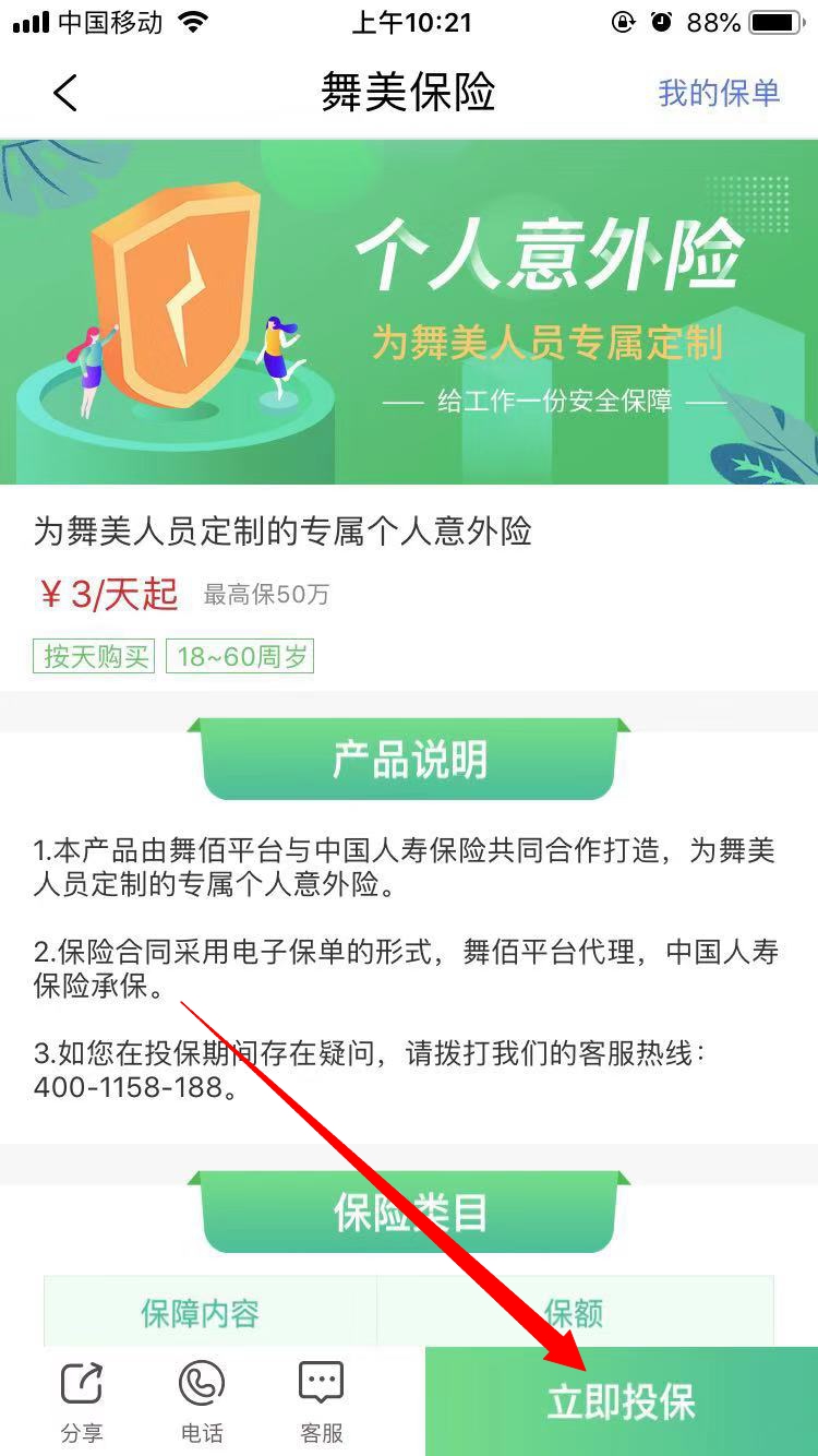 微信图片_20190819102239_WPS图片.jpg