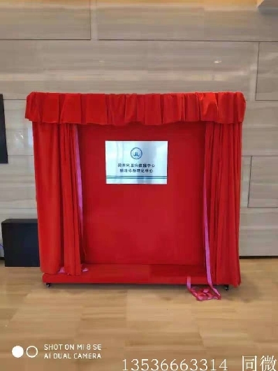 揭牌仪式-舞台灯光设备租赁_舞美音响背景租赁_舞台搭建led灯租赁