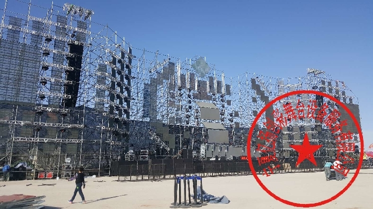 雷亚架,舞台,truss架-舞台灯光设备租赁_舞美音响背景租赁_舞台搭建