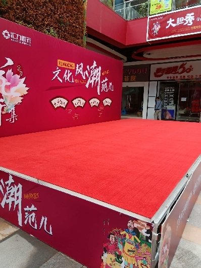 普通红地毯,平纹地毯,大红地毯,庆典展览地毯-舞台灯光设备租赁_舞美