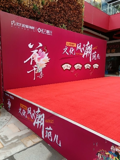 普通红地毯,平纹地毯,大红地毯,庆典展览地毯-舞台灯光设备租赁_舞美