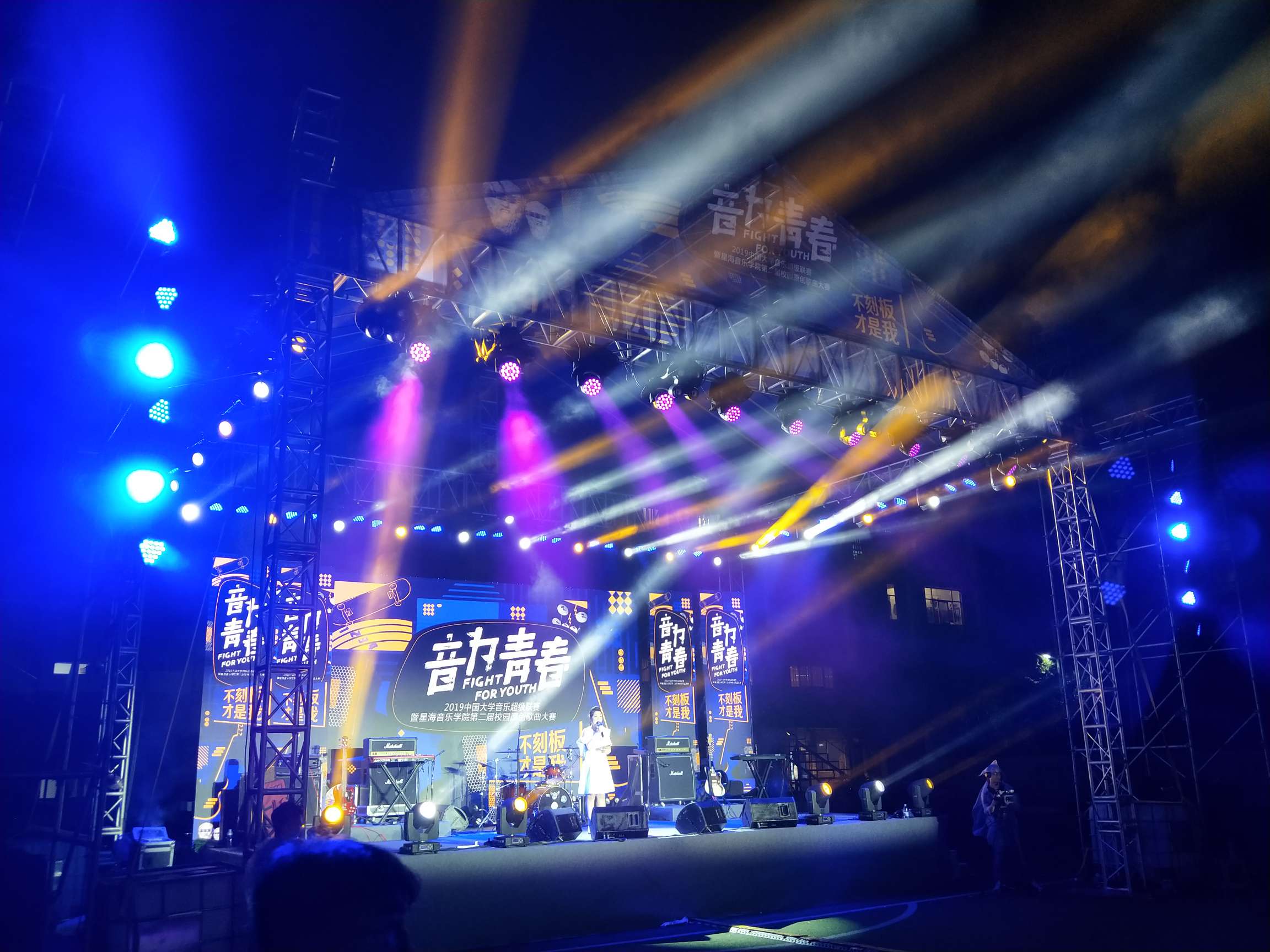 咪咕音乐校园歌唱比赛-舞台灯光设备租赁_舞美音响背景租赁_舞台搭建