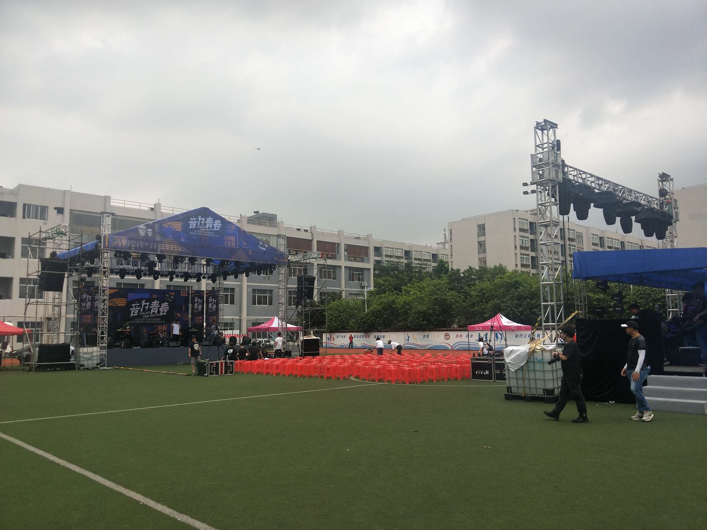 咪咕音乐校园歌唱比赛-舞台灯光设备租赁_舞美音响背景租赁_舞台搭建