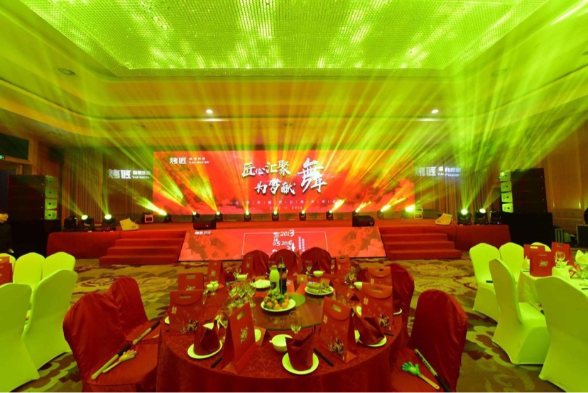 承接各类策划年会,发布会,会议代办,周年庆,舞台