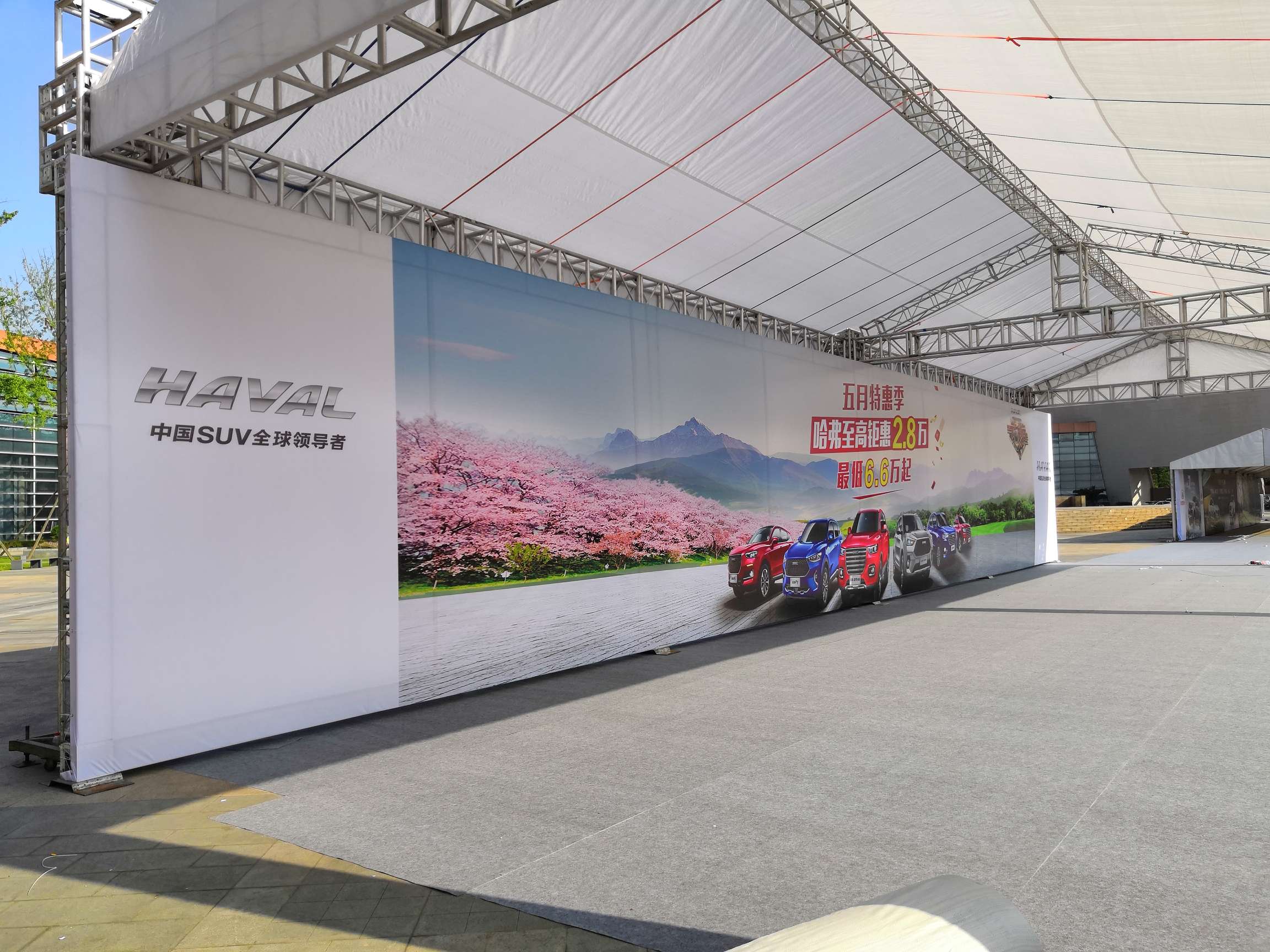 车展(成都非物质文化遗产博览园)-舞台灯光设备租赁