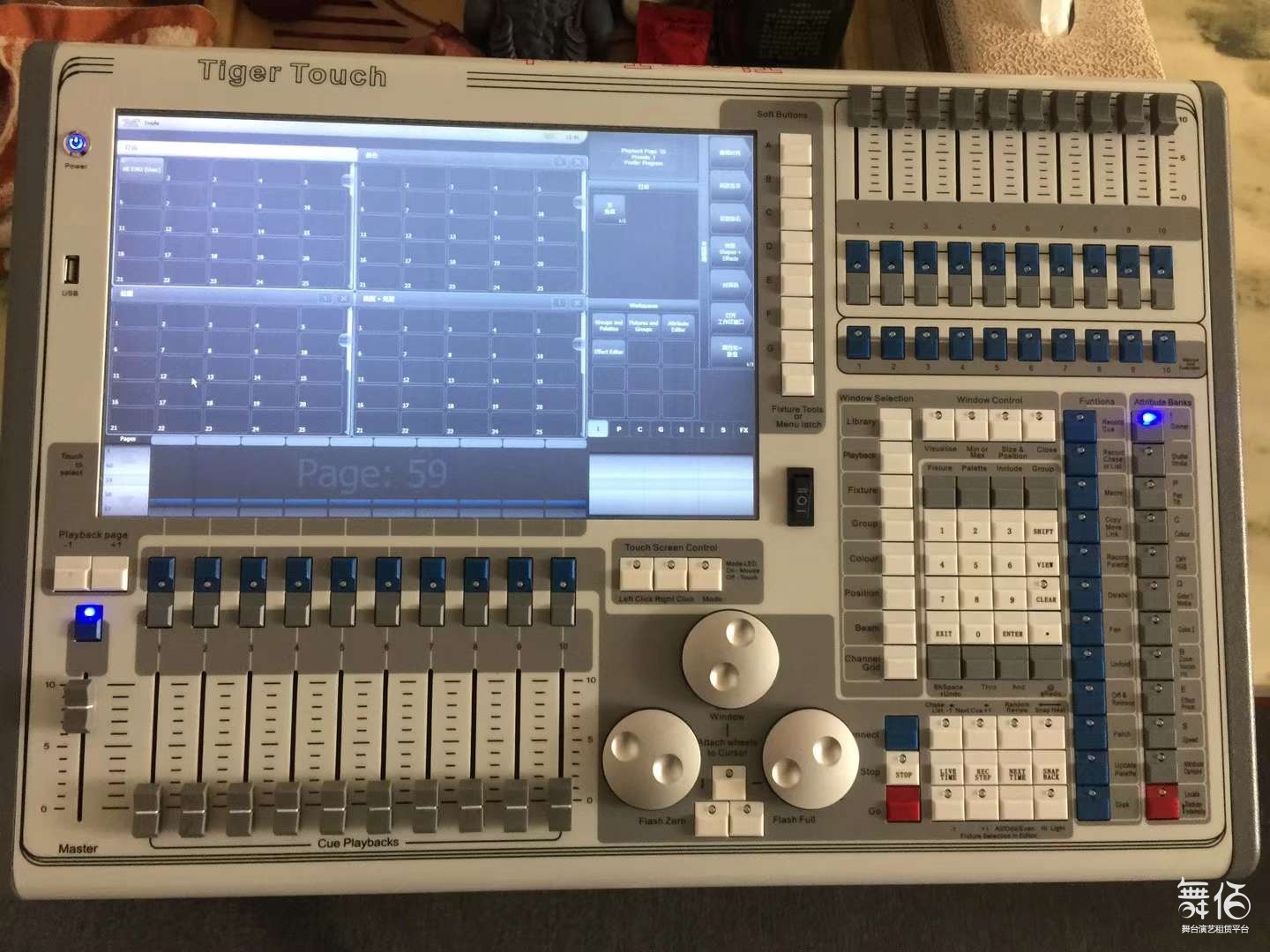 舞台灯光控台tt单屏老虎控台