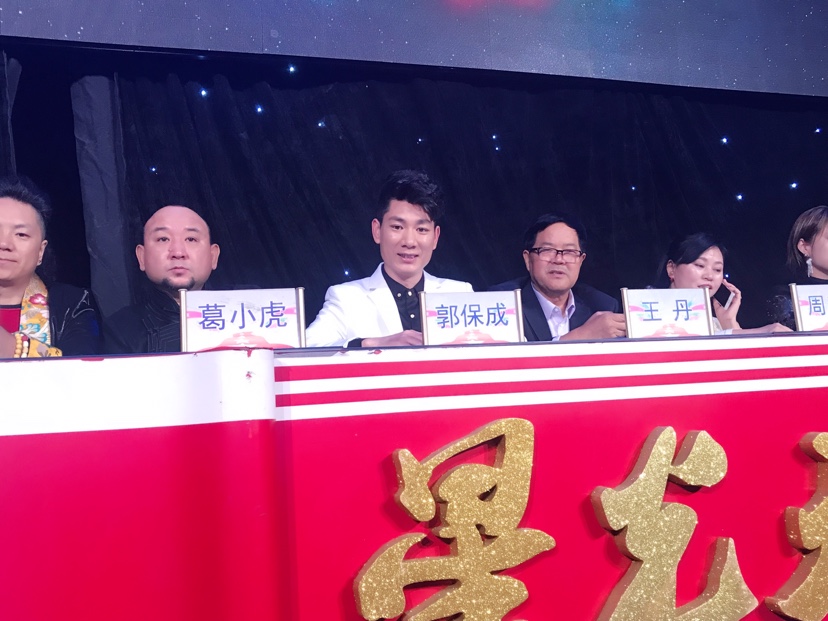 中央电视台《星光大道》评委介绍