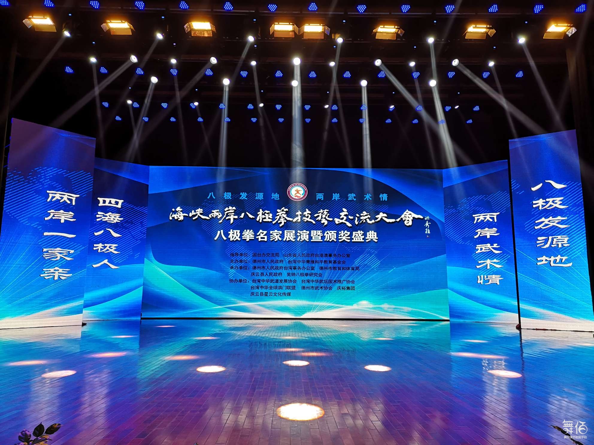 ledĻ-̨ƹ豸__̨led