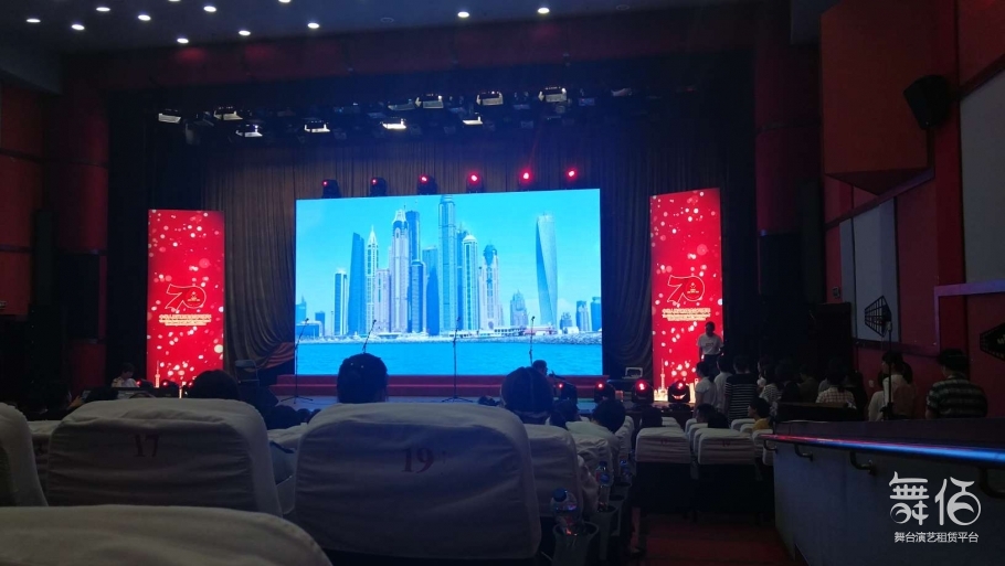   上党课,唱红歌,经典主侧屏