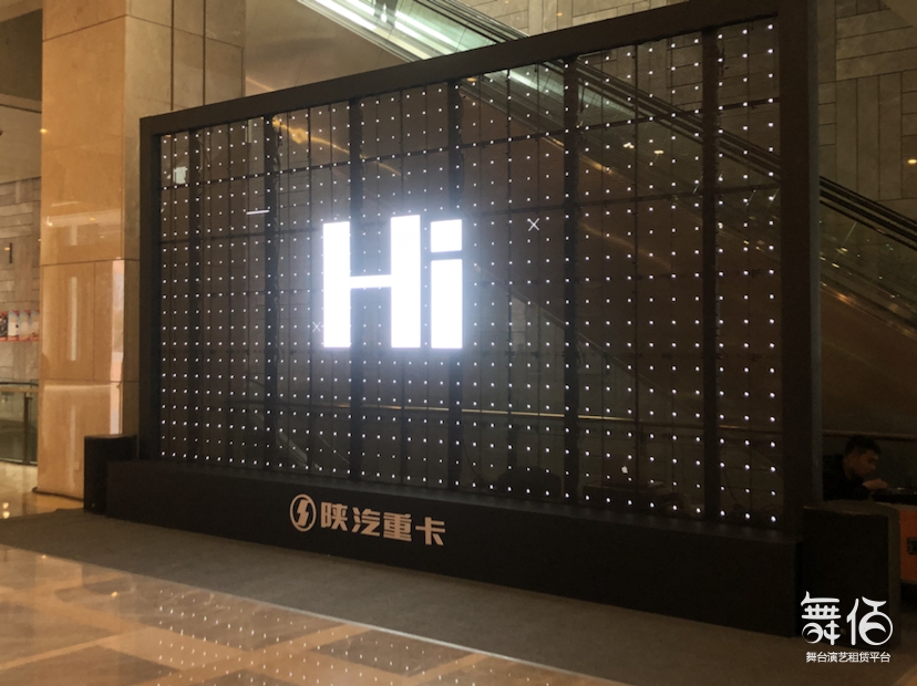 冰屏出租-舞台灯光设备租赁_舞美音响背景租赁_舞台搭