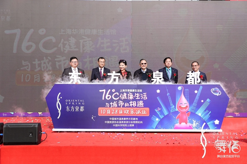 四米干冰升降启动台