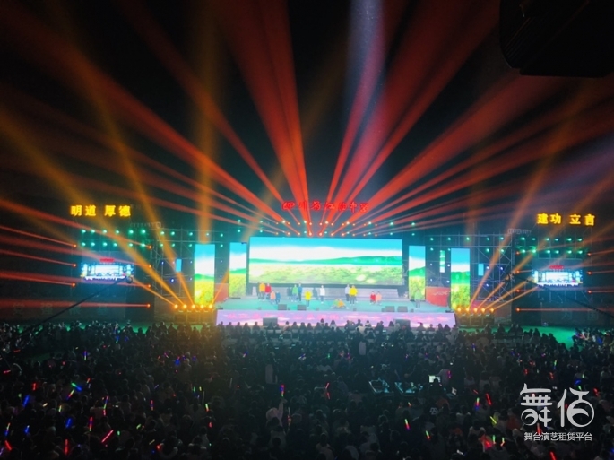 校园文化艺术节-舞台灯光设备租赁_舞美音响背景租赁_舞台搭建led灯
