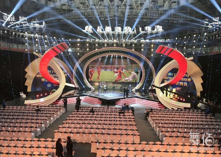 2017中超联赛颁奖典礼-舞台灯光设备租赁_舞美音响背景租赁_舞台搭建