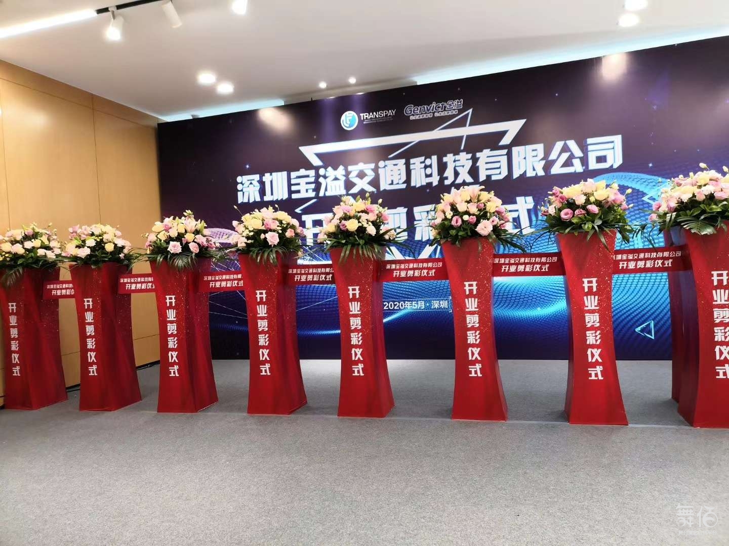 启动道具租赁画轴鎏金沙全息球干冰升降台立柱启动