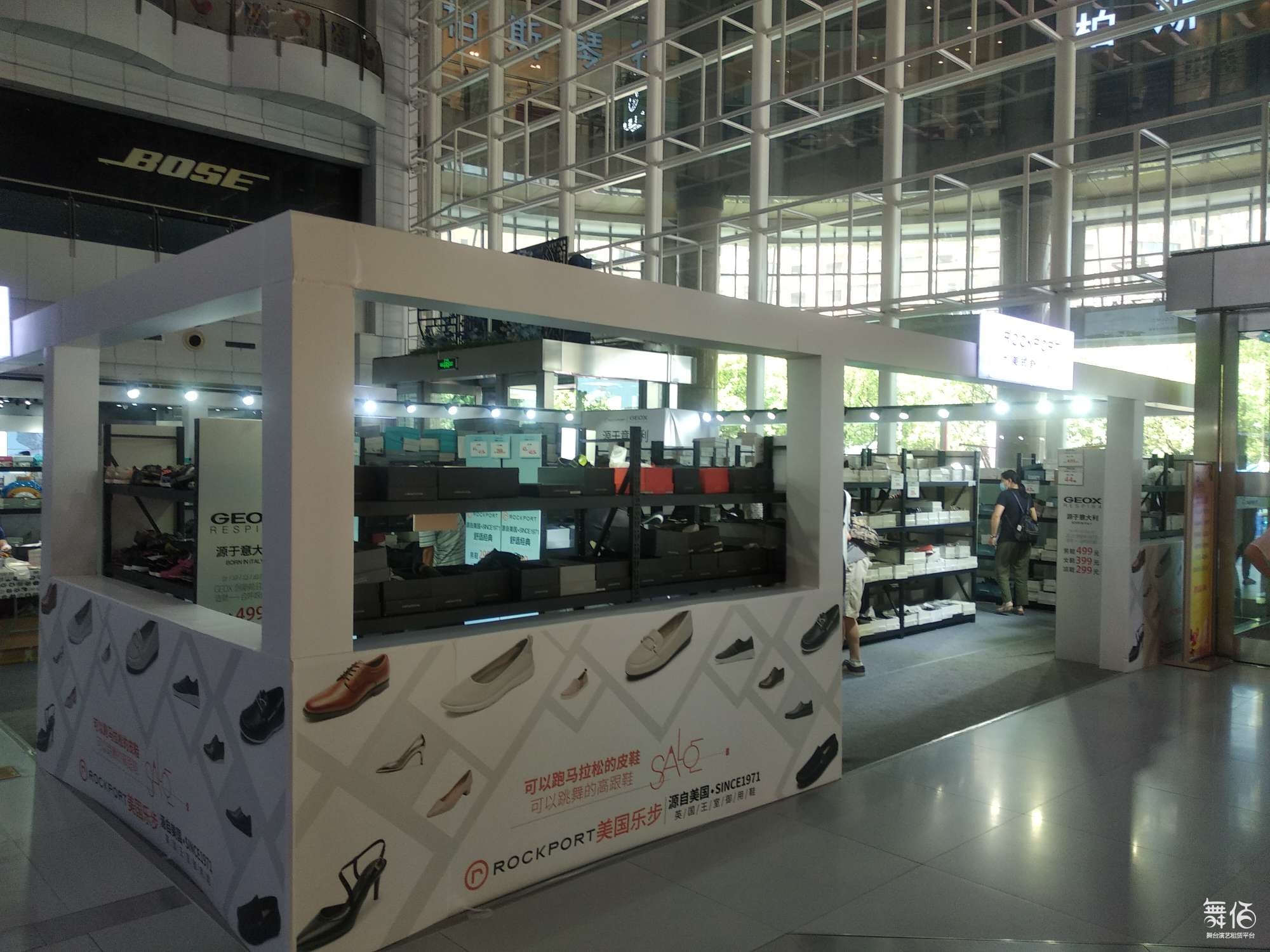 衣服快闪特卖搭建