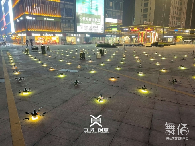 河南 顺立地产  120架编队无人机