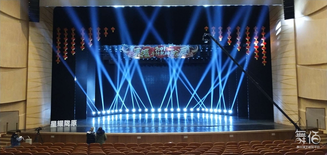 星耀陇原,第六届,少儿春晚-舞台灯光设备租赁_舞美音响背景租赁_舞台