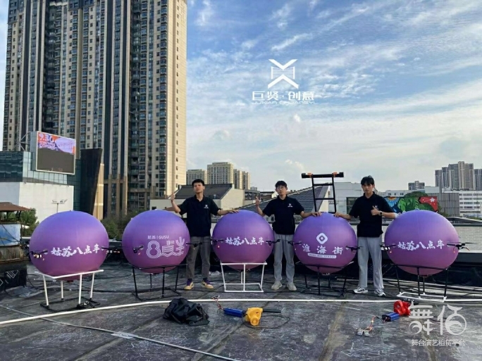 外观呈球形状  可定制图案.造型.