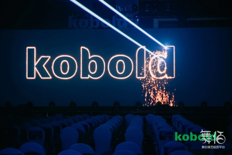 无影激光视频互动雕刻飞牛绕场-舞台灯光设备租赁_舞美音响背景租赁