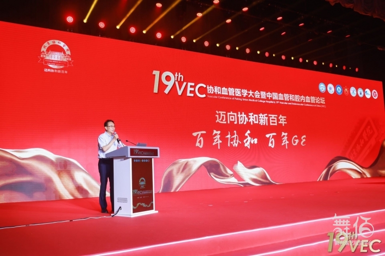 各类讲台电子桌牌适合学术性会议